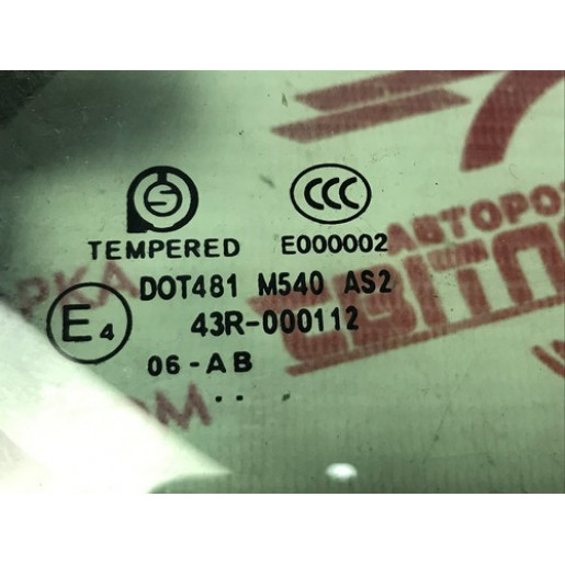 Стекло кузовное (форточка) левое Citroen Berlingo 2003-2008 8569J9